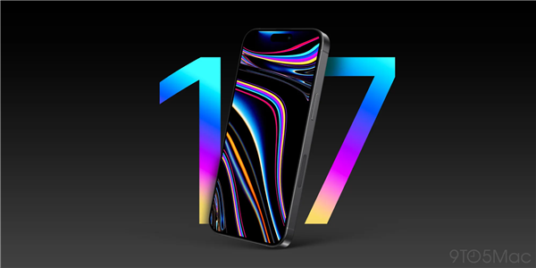 iPhone 17全系屏幕規(guī)格揭曉：標(biāo)準(zhǔn)版增大至6.27英寸 首次支持高刷
