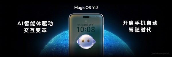 李健宣布榮耀Magic V5將于7月2日發(fā)布：打造最強AI智能體手機