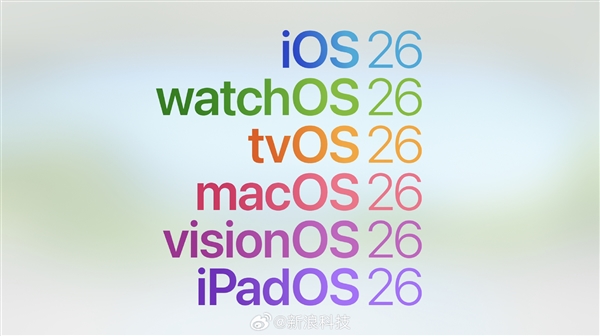 iOS 7后最大變革！蘋果iOS 26發(fā)布：全局液態(tài)玻璃、AI無處不在